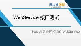 軟件測試零基礎就業(yè)培訓速成，探索人工智能與大數據時代的測試新機遇